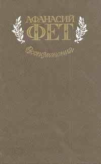 П Бермонт-Авалов - Документы и воспоминания