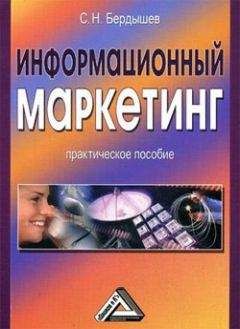 Константин Терёхин - Осторожно: маркетинг! Почему не работает то, чему вас научили