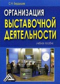 Софья Богацкая - Правовое регулирование рекламной деятельности