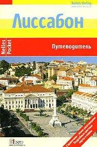 Герд Меллер - Будапешт и пригороды. Путеводитель