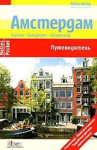 Бертольд Шварц - Хорватия. Истрия и Кварнер. Путеводитель