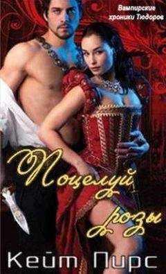 Анастасия Романчик - Ловушка