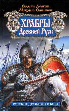 ПРОГНОЗНО-АНАЛИТИЧЕСКИЙ ЦЕНТР  - Русь древняя и настоящая (историко-аналитический очерк-сборник)