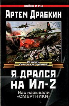 Александр Черницкий - Как спасти заложника, или 25 знаменитых освобождений