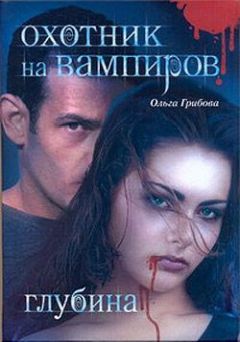 Ольга Подпалова - По следу Зверя. Игры больших кошек