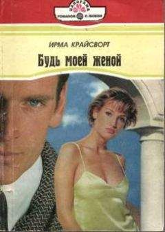 Натали Вокс - Любишь или нет?