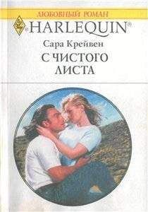 Джина Айкин - Любовное сафари