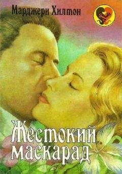 Лианна Бэнкс - Секреты невесты плейбоя