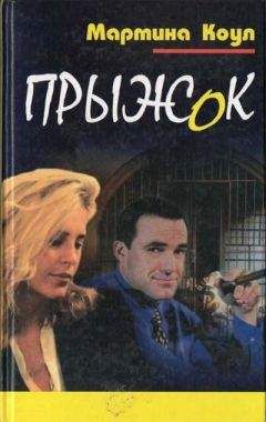 Сюзанна Форстер - Лицо ангела