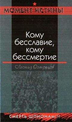 Юрий Гончаров - У черты