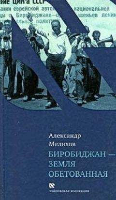 Пер Лагерквист - Святая земля