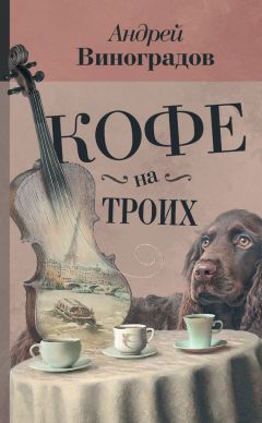 Алексей Виноградов - Идеи 2007 года. Сравните с текущей ситуацией