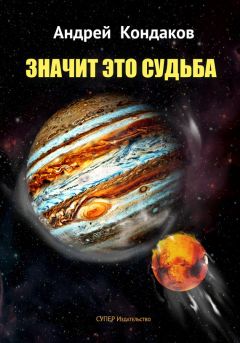 Андрей Кондаков - Поэзия есть наука писать стихотворно. Часть 1