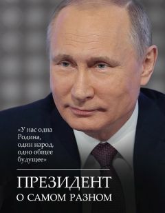  Сборник - 1000 лучших афоризмов человечества