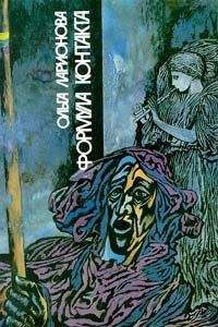 Шокан Алимбаев - Формула гениальности
