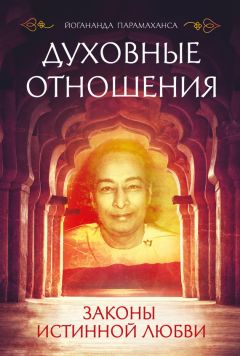 Святослав Дубянский - Бабаджи – таинство божественного потенциала