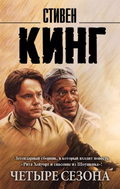 Кейт Аткинсон - Жизнь после жизни