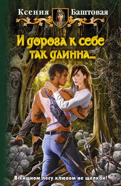 Петр Бормор - Запасная книжка (сборник)