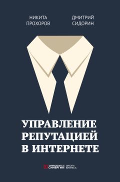 Евгений Коноплев - Info-драйвер. Как выжить в мире информации