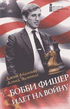 Роберт Ладлэм - Наследие Скарлатти