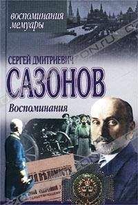 Ольга Трубецкая - Князь С. Н. Трубецкой (Воспоминания сестры)