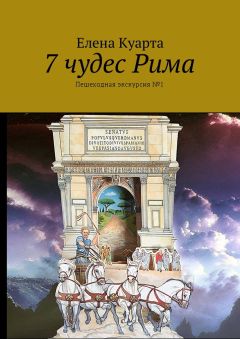 Проспер Мериме - Бальзак, Мериме, Мопассан, Франс, Пруст. Перевод с французского Елены Айзенштейн