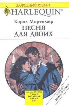 Люси Монро - Хочешь быть принцессой?