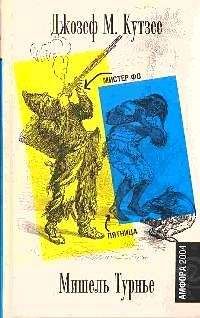 Дмитрий Дейч - Преимущество Гриффита