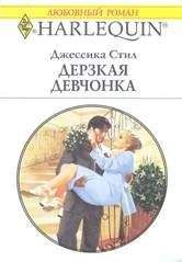 Сандра Мэй - Поцелуй ангела