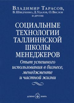 Вячеслав Кондратьев - Показываем бизнес-процессы