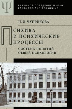 Вячеслав Бодров - Профессиональное утомление: фундаментальные и прикладные проблемы