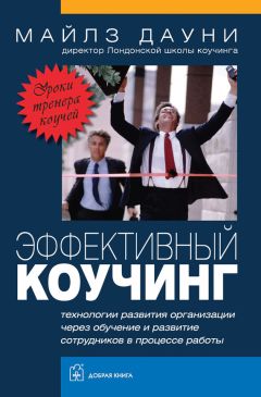 О. Вислов - Социальные технологии Таллиннской школы менеджеров. Опыт успешного использования в бизнесе, менеджменте и частной жизни