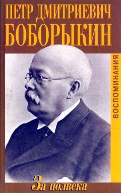 Николай Оцуп - Океан времени