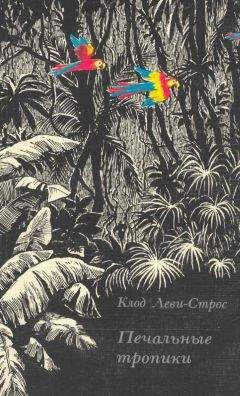 Жан-Клод Карьер - Не надейтесь избавиться от книг!