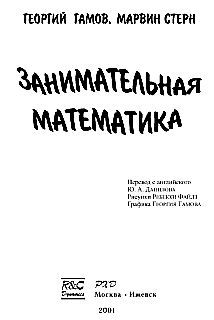 Антон Шаганов - Щука. Все способы ловли