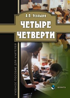 Александр Мирошниченко - Несколько советов пилоту-инструктору