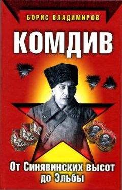 Хассо Стахов - Трагедия на Неве. Шокирующая правда о блокаде Ленинграда. 1941-1944