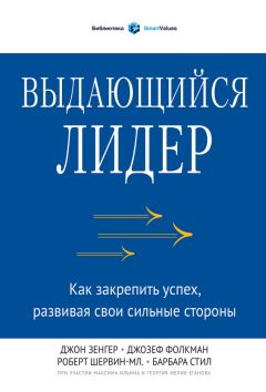 Эдвард Хэлловэлл - Почему я отвлекаюсь. Как распознать синдром дефицита внимания у взрослых и детей и что с ним делать