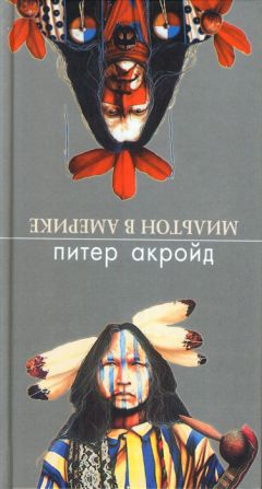 Питер Гринуэй - Чудеса и превращения