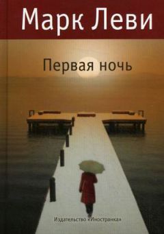 Юрий Горюхин - Воробьиная ночь, Крайний подъезд слева