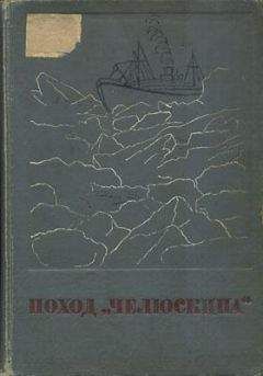 Лев Толстой - Свет маяка