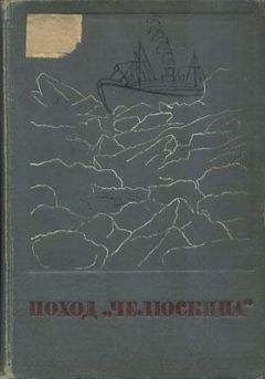 Лотар-Гюнтер Буххайм - Прощание
