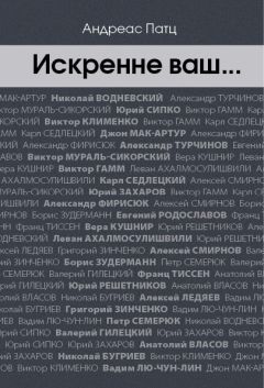 Алексей Маркевич - Христианский коммунизм. Утопия или у нас есть второй шанс?