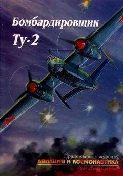 В. Котельников - Военно-транспортные самолеты 1939-1945