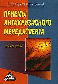 Александр Пеленицын - Оценка персонала. Психологические и психофизические методы