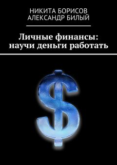 Личные финансы это instant-forex
