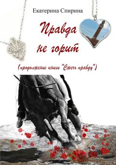 Кристина Джанбулат - Вырванные страницы. Настоящие чувства в стихах и короткой прозе