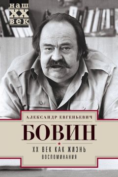 Юрий Котов - Петух в вине, или Гастрономические воспоминания дипломата