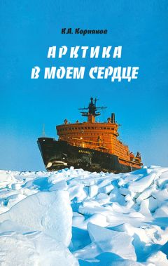 Антон Кротов - Дом для всех: методичка для организаторов. Опыт расширенного гостеприимства и наш вклад в изобилие Вселенной