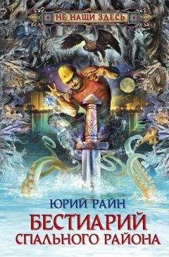 Филипп Керр - Джинн и Королева-кобра